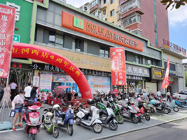 河西店